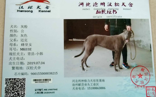 灰粉 900155000038215，MK03E