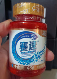 康比特赛速.jpg