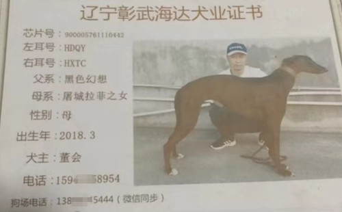四四二 900005761110442