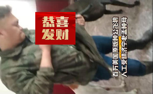 飞狼X超越米丽 900263003020635.jpg