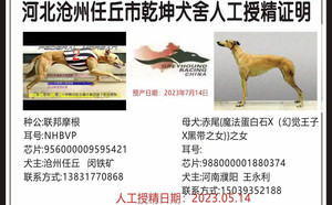 联邦摩根X赤尾 900219000431178，988000001880374.jpg