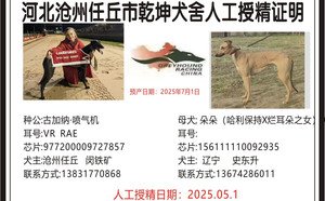 古加纳喷气机X朵朵 156111110092935.jpg