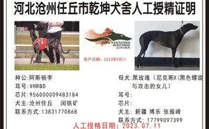 阿斯顿李X黑玫瑰 900215007521779.jpg