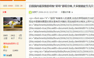 大黑公X超母 Nun's Habit.jpg