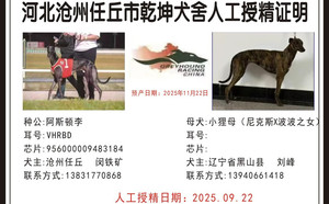 阿斯顿李X小狸母 900219000991031.jpg