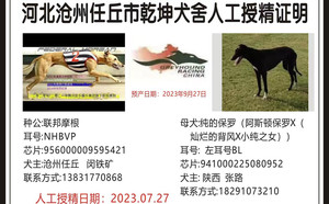 联邦摩根X纯的保罗 941000225080952.jpg