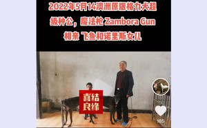魔法枪X鲨鱼 156111110038503，NGXH417A.jpg