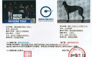 嘉里X模特 941000015046916，HJHD.jpg
