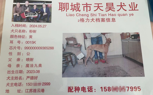 秒射 990000009365288，0015K